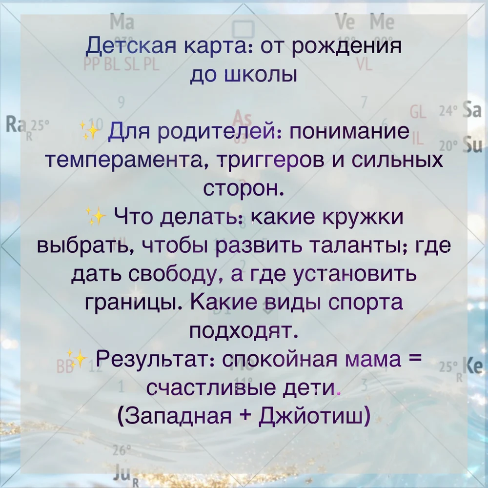 Путь к сердцу вашего ребёнка