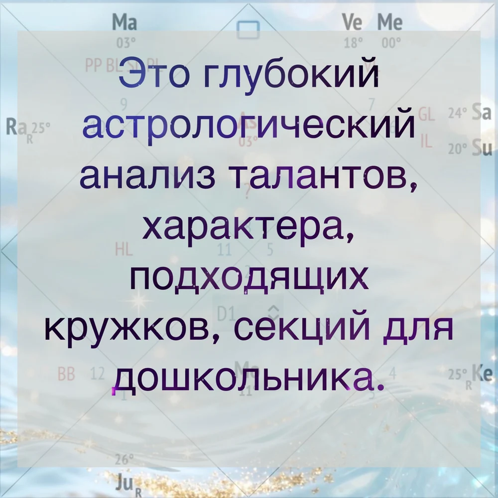 Путь к сердцу вашего ребёнка