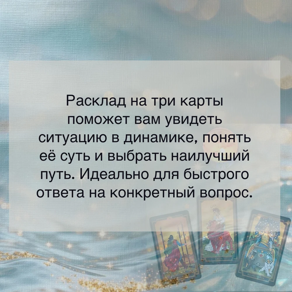Хэт-трик